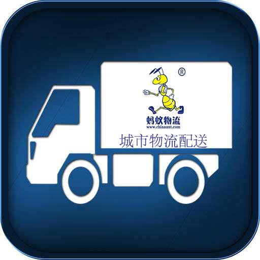 城市配送新风向 格局重塑与运输服务的进化之路