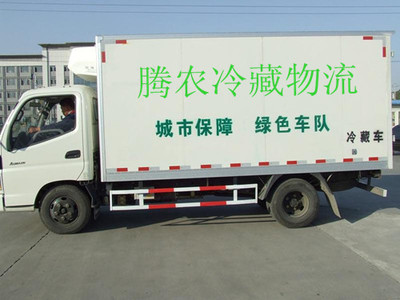 冷藏物流新标杆 腾农冷链物流，保鲜可靠，全程无忧