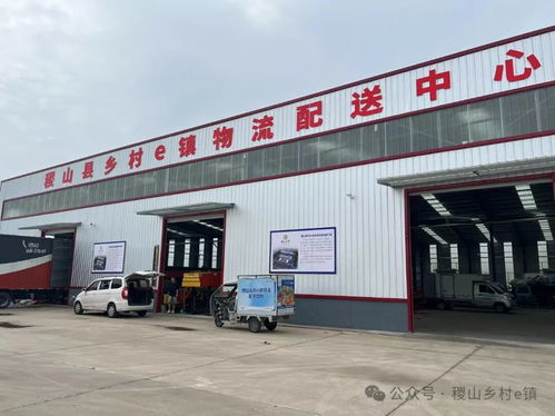 农产品电商上行补贴政策助推我市电商发展全面跃升 城市配送运输服务迎来新机遇